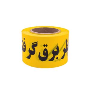 Electrical Warning Tape