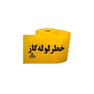 Gas warning tape