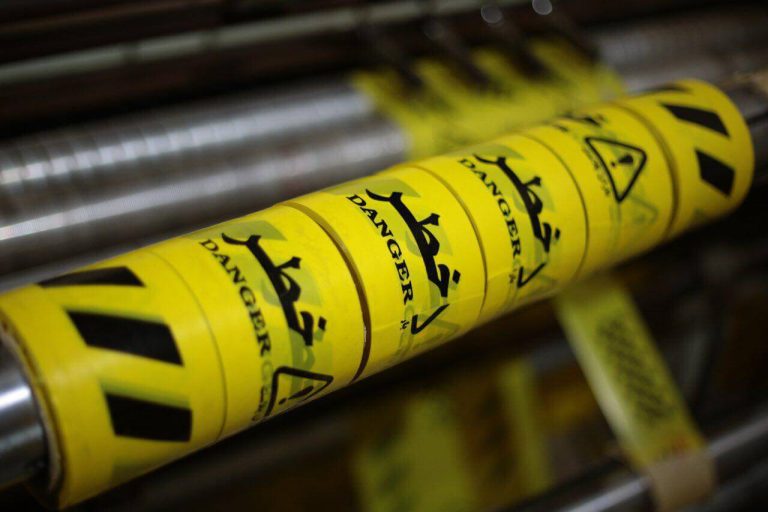 Yellow danger bar
